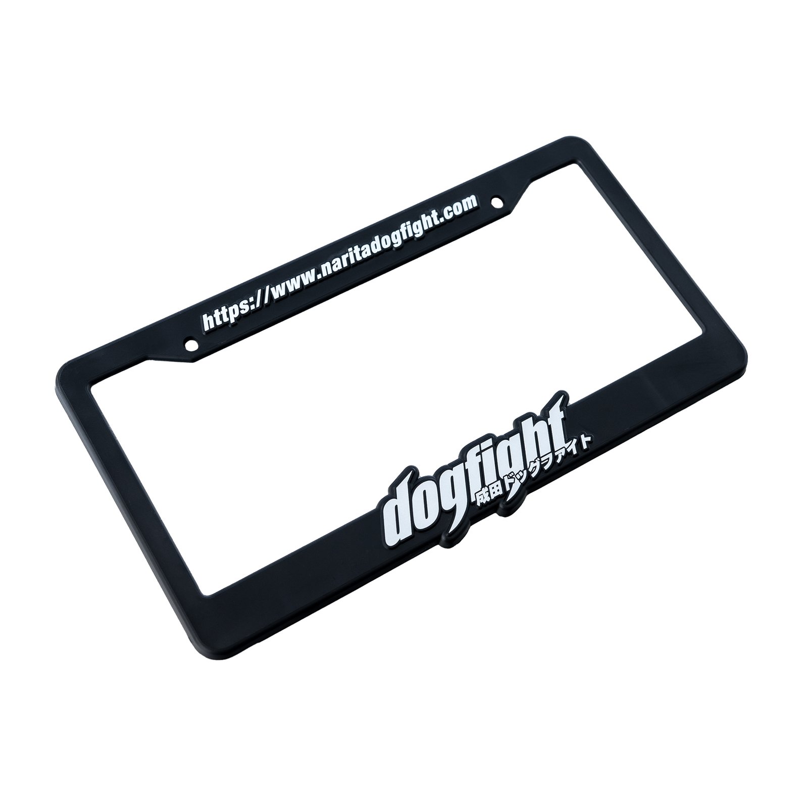Dogfight - Plate Frame | NDF Café